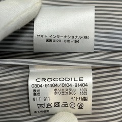 クロコダイルCROCODILEコートcortアウター冬服秋服春服ステインカラーコートレインコートスプリングコートベージュ内側水色 サイズM肩幅約37センチ 身幅約45センチ袖丈約56センチ着丈約71センチレディースlady's女性用婦人ウィメンズwomenの画像