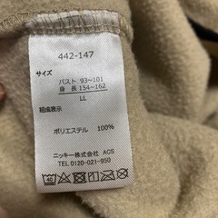 【美品】FILAフリースジャケット レディース　LL ベージュ  の画像