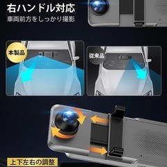 【開封済 未使用品】 ドライブレコーダー ミラー型 前後カメラ　インナーミラーの画像