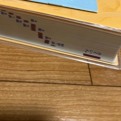 小学漢字辞典の画像