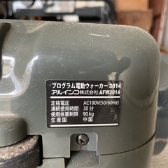 アルインコ　ルームランナーの画像