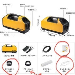 bouge
RV  ポータブルクーラーの画像