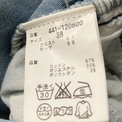 タイトなデニムスカートの画像