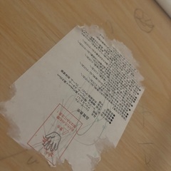 折りたたみ　机の画像