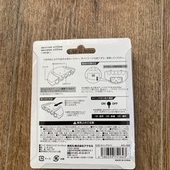 キャップライトの画像