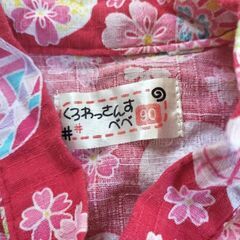 花がら甚平　90サイズの画像