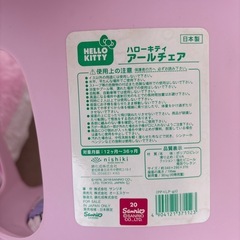 ハローキティ・アールチェア　子供イス2脚の画像