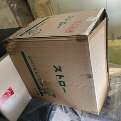 タピオカストローの画像