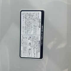 クーラーボックス2つセットの画像