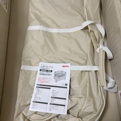 Apricaココネルエアープラスの画像