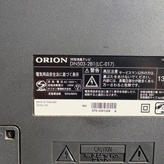 ORION 50型　液晶テレビ　リモコン無し　ジャンク品の画像