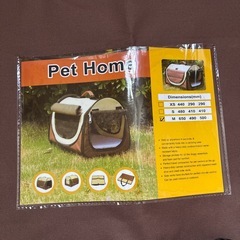 【美品】ペットキャリー　の画像