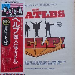 ビートルズとウイングスのレコードの画像