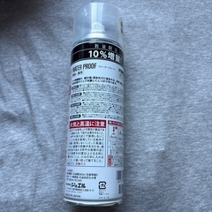 WATER PROOF 防水スプレーの画像