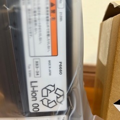 電動自転車バッテリーの画像