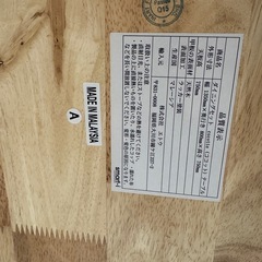 ダイニングテーブル(椅子なし)の画像