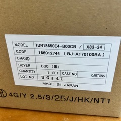 電動自転車バッテリーの画像