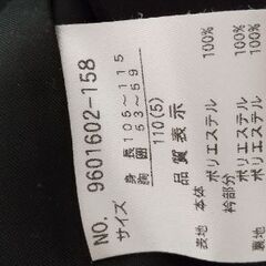 110 ジャケット付きワンピースの画像