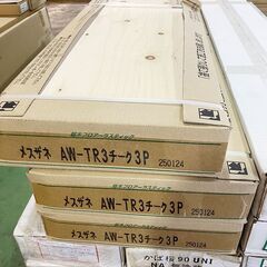 【愛知半田店引取限定】イクタ 床材 フローリング ikuta 銘木フロアー ラスティック 12×303×1,818mm 3.3平米AW-TR3チーク3P　【3箱セット】の画像