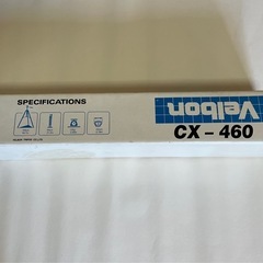 Velbon CX460 三脚の画像