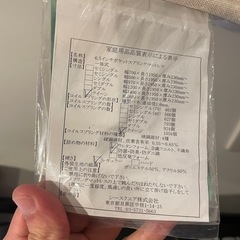 マットレス　クイーンサイズ の画像