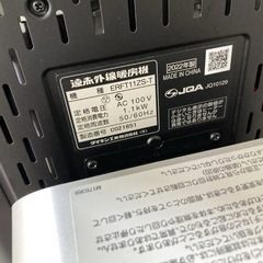 DAIKINダイキン　セラムヒート2022年製ERFT11ZS-Tの画像