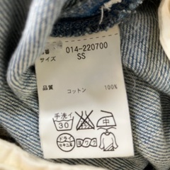 ロング　デニムスカートの画像