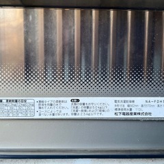 【お取引中】洗濯機（動作確認済み・使用していた）の画像