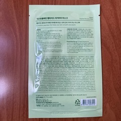 【新品】韓国フェイスパック　61枚入りの画像