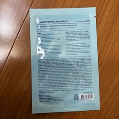 【新品】韓国フェイスパック　61枚入りの画像