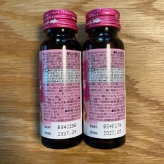 ビーンスターク　ママスマイル　栄養ドリンク　妊娠中・授乳中の画像