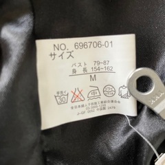 ESTACOTのジャケットの画像