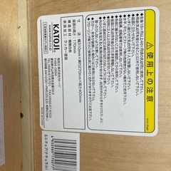 KATOJI 椅子の画像