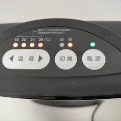 山善 セラミックファンヒーター DHF-K121 センサー付き 小型軽量 持ち運び簡単 即暖タイプ 省スペース設置OK デジタル表示　251120-1Tの画像