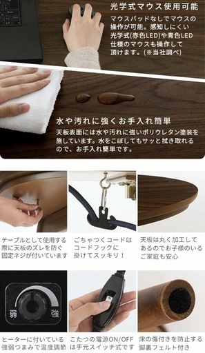 楕円形こたつ（美品）