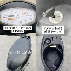 ☆スズキ☆アドレスV50☆4サイクル☆インジェクション☆軽メンテ済み☆の画像