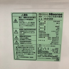 【ハイセンス】冷蔵庫120L　2022年製 の画像