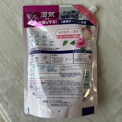 レノア特大
　フローラル＆ピーチの香りの画像