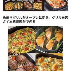 グリルパンの画像