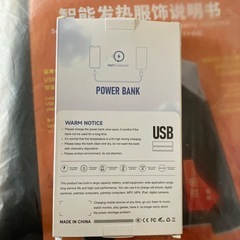 【新品未使用】電熱ベスト　加熱ベスト　L 　モバイルバッテリー付きの画像