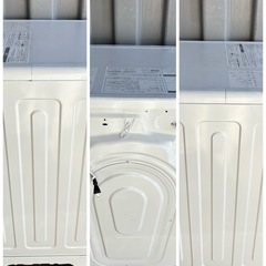 2022年アイリスオーヤマ ドラム式洗濯機 FL81R-W 8kg の画像