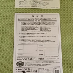 クッションマッサージの画像