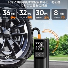 【新品未使用】空気入れ 電動 自転車 車 バイク コードレス 高速充填 自動停止の画像