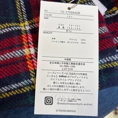 大判ストール両腕が出せますの画像