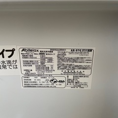 Abitelax 電気冷凍冷蔵庫 アビテラック AR-97G 2022年製直冷式タイプ 97L 2ドアの画像