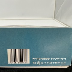 タンブラー7個　佐々木硝子　Sasaki Glass FJORD フィヨルドの画像