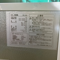 小型冷蔵庫　　差し上げます
の画像