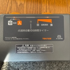 ホットカーペット　1.5畳用の画像