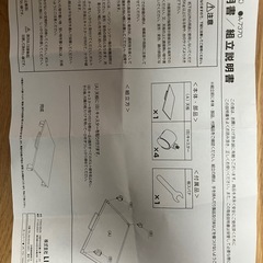 プリンターラック　スライダー付きの画像
