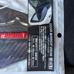 HEARTILY ドアミラーバイザーの画像